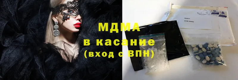 MDMA молли  дарк нет наркотические препараты  Клин  где можно купить наркотик 