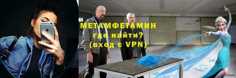 МЕТАМФЕТАМИН Methamphetamine  Клин 